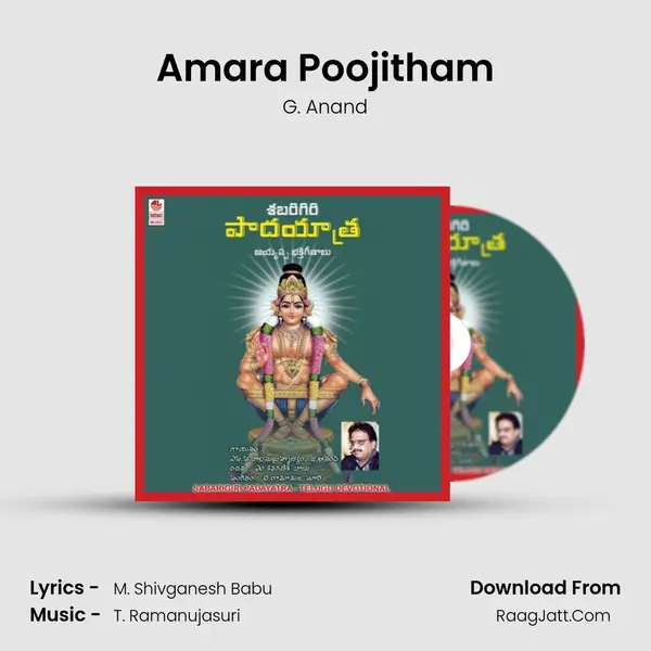 Amara Poojitham MP3 Song by G. Anand Cover