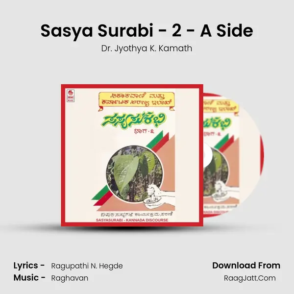 Sasya Surabi - 2 - A Side mp3 song