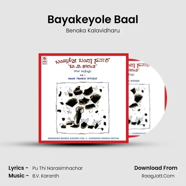 Bayakeyole Baal MP3 Song by Benaka Kalavidharu Cover