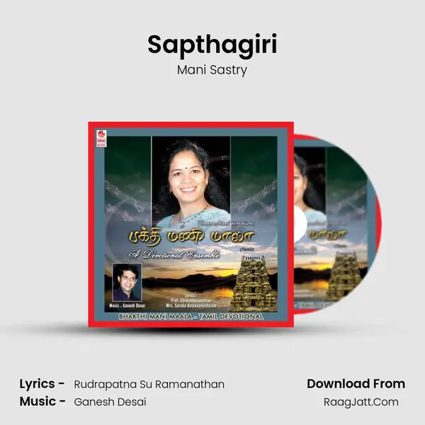 Sapthagiri MP3 Song by Mani Sastry Cover