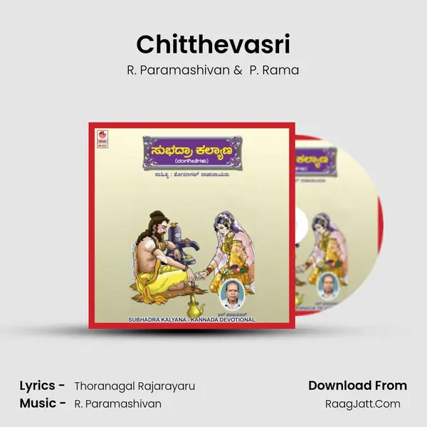 Chitthevasri MP3 Song by R. Paramashivan Cover