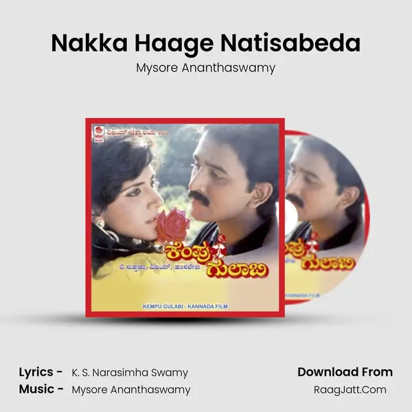 Nakka Haage Natisabeda MP3 Song by Mysore Ananthaswamy Cover