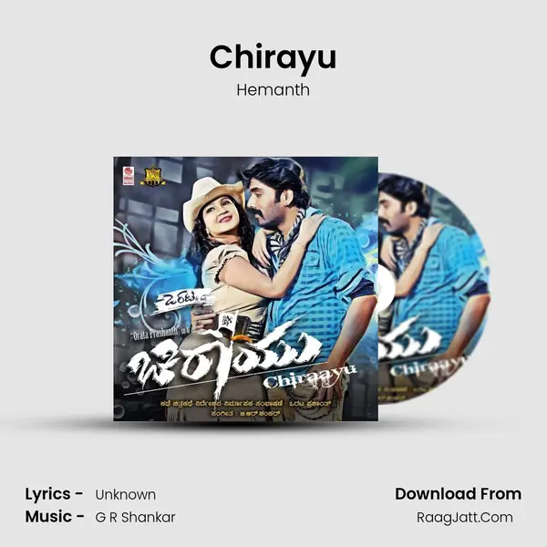 Chirayu MP3 Song by Hemanth Cover