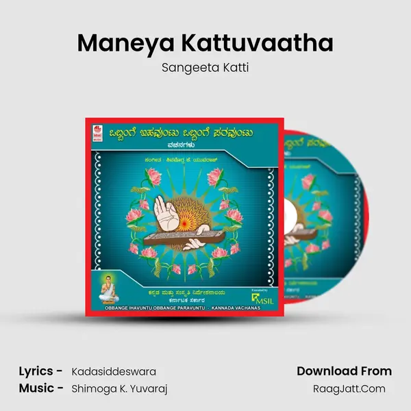 Maneya Kattuvaatha MP3 Song by Sangeeta Katti Cover