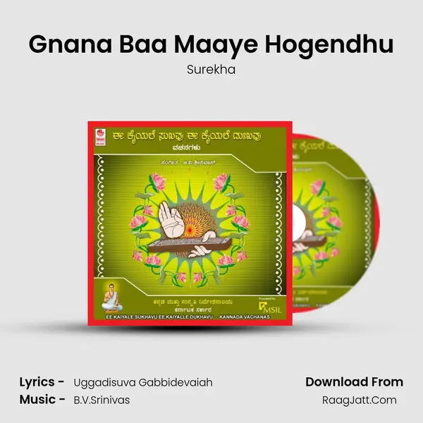 Gnana Baa Maaye Hogendhu MP3 Song by Surekha Cover