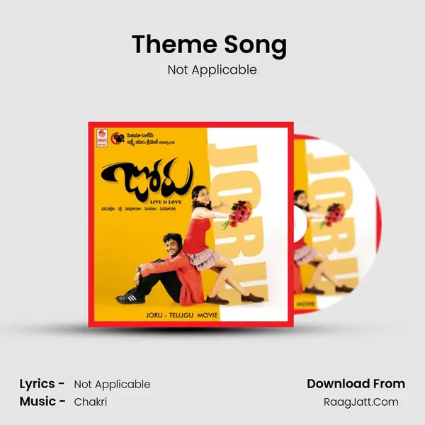 Theme Song (Instrumental) MP3 Song by Not Applicable Cover