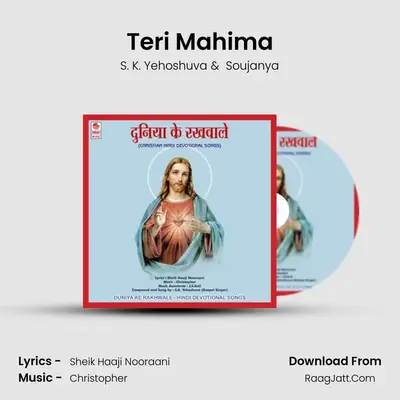 Teri Mahima mp3 song