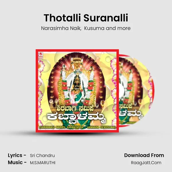 Thotalli Suranalli MP3 Song by Narasimha Naik Cover