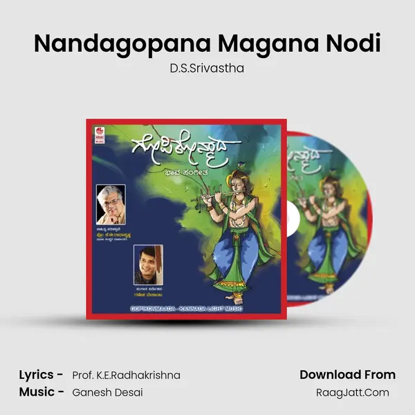 Nandagopana Magana Nodi MP3 Song by D.S.Srivastha Cover