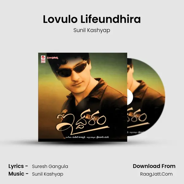 Lovulo Lifeundhira MP3 Song by Sunil Kashyap Cover