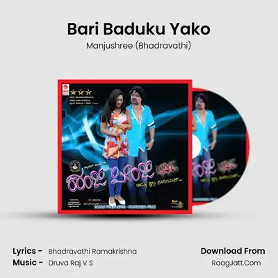 Bari Baduku Yako MP3 Song by Manjushree (Bhadravathi) Cover