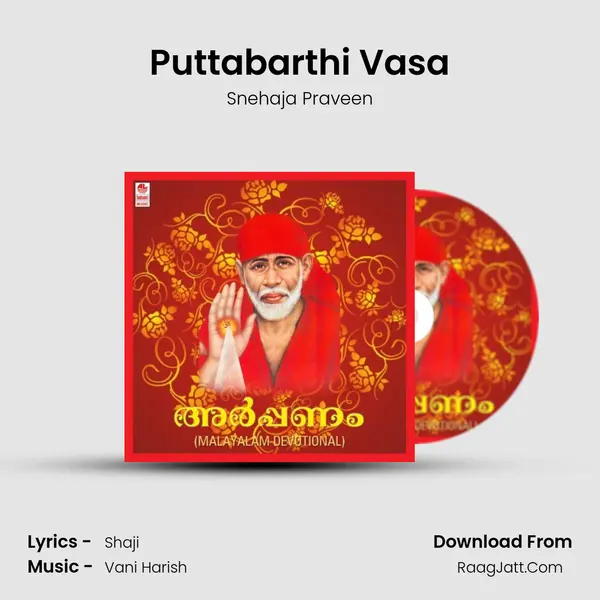 Puttabarthi Vasa MP3 Song by Snehaja Praveen Cover
