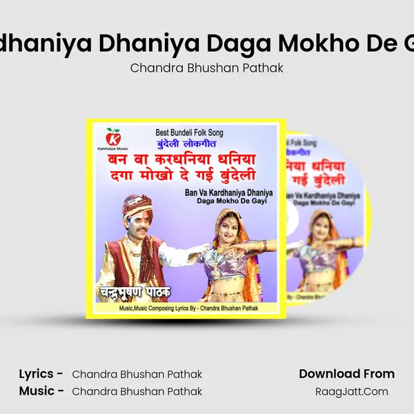 Ban Va Kardhaniya Dhaniya Daga Mokho De Gayi Bundeli MP3 Song by Chandra Bhushan Pathak Cover