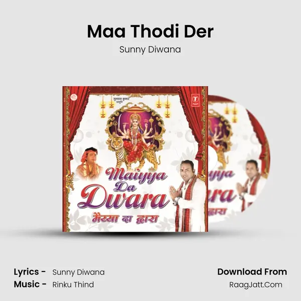 Maa Thodi Der MP3 Song by Sunny Diwana Cover