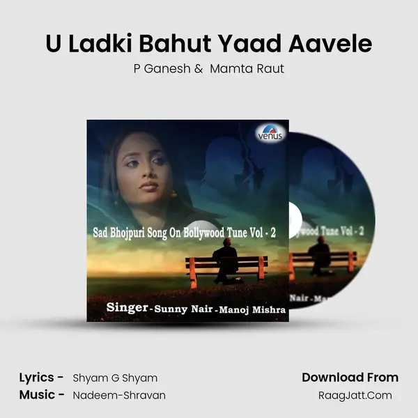 U Ladki Bahut Yaad Aavele MP3 Song by P Ganesh Cover