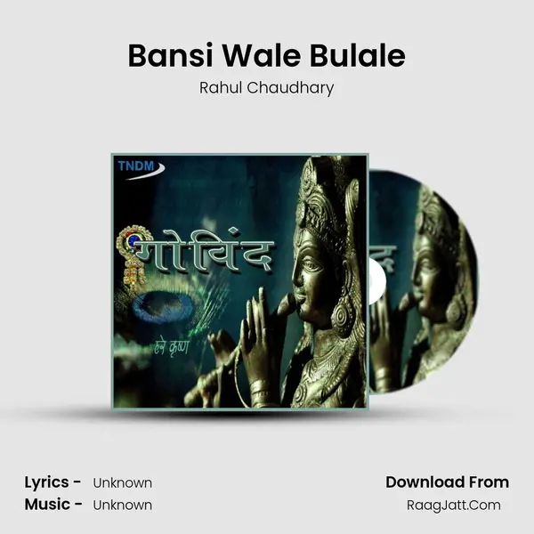 Bansi Wale Bulale mp3 song