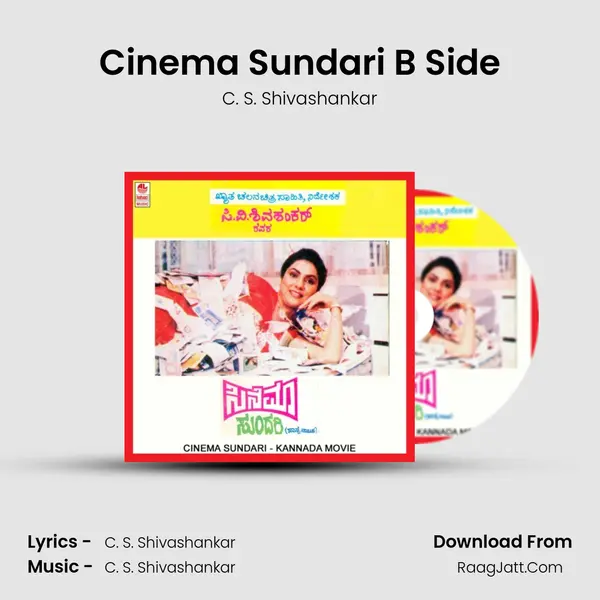 Cinema Sundari B Side MP3 Song by C. S. Shivashankar Cover