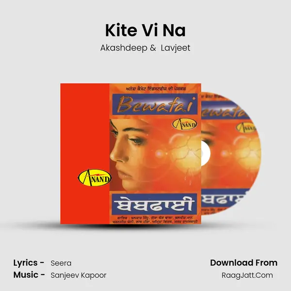 Kite Vi Na MP3 Song by Akashdeep Cover