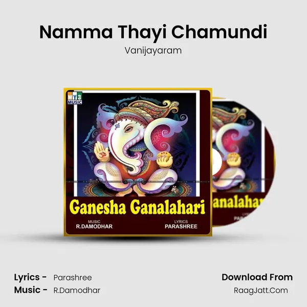 Namma Thayi Chamundi MP3 Song by Vanijayaram Cover