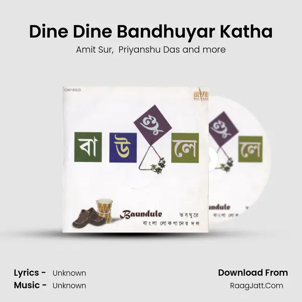Dine Dine Bandhuyar Katha MP3 Song by Amit Sur Cover