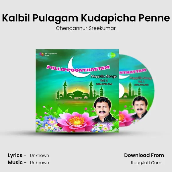 Kalbil Pulagam Kudapicha Penne MP3 Song by Chengannur Sreekumar Cover