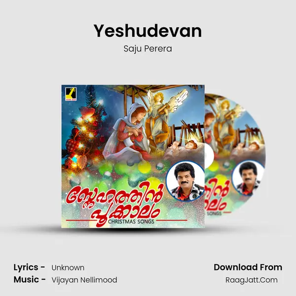 Yeshudevan MP3 Song by Saju Perera Cover