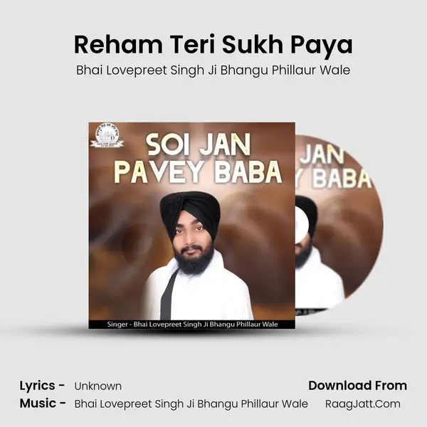Reham Teri Sukh Paya MP3 Song by Bhai Lovepreet Singh Ji Bhangu Phillaur Wale Cover
