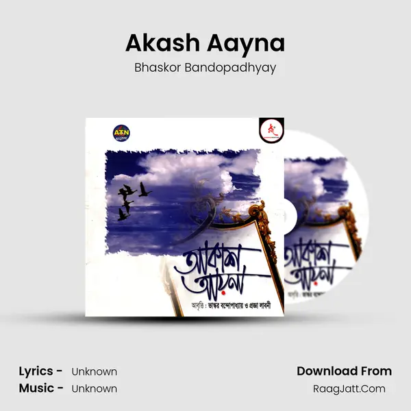 Akash Aayna mp3 song