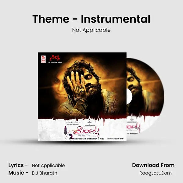 Theme - Instrumental MP3 Song by Not Applicable Cover