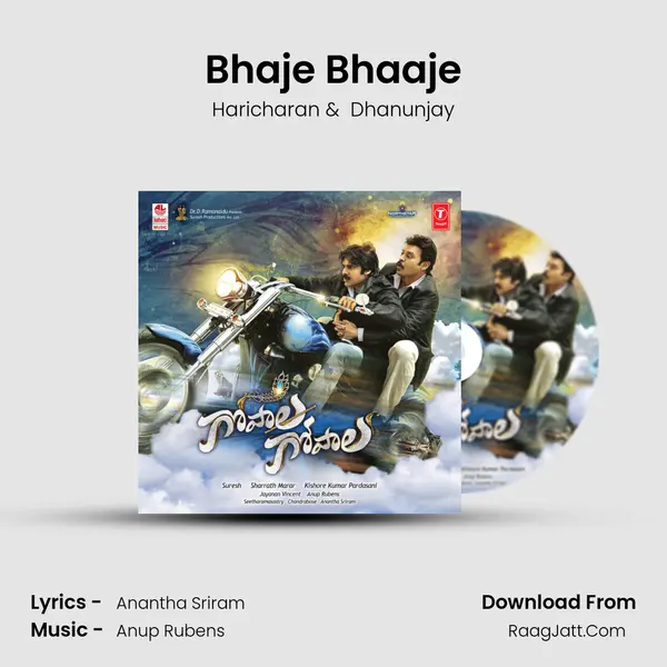 Bhaje Bhaaje MP3 Song by Haricharan Cover