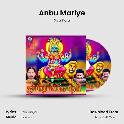 Anbu Mariye MP3 Song by Siva Kala Cover