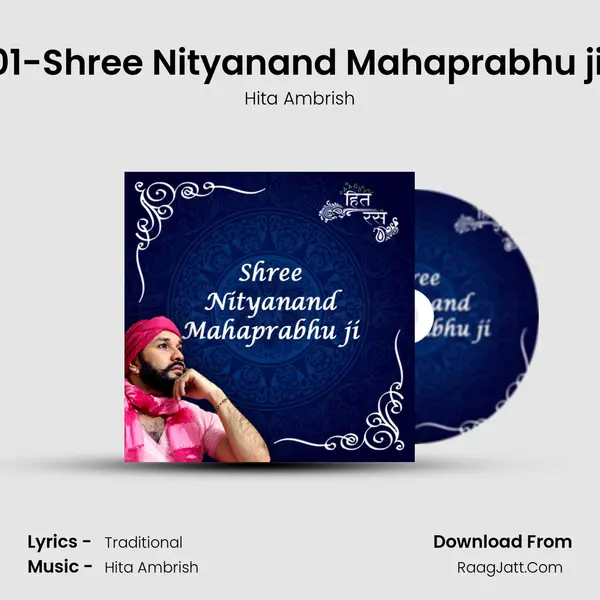01-Shree Nityanand Mahaprabhu ji (Bhaktmaal Katha) MP3 Song by Hita Ambrish Cover