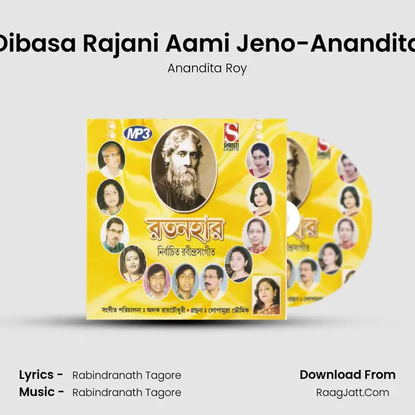 Dibasa Rajani Aami Jeno-Anandita MP3 Song by Anandita Roy Cover