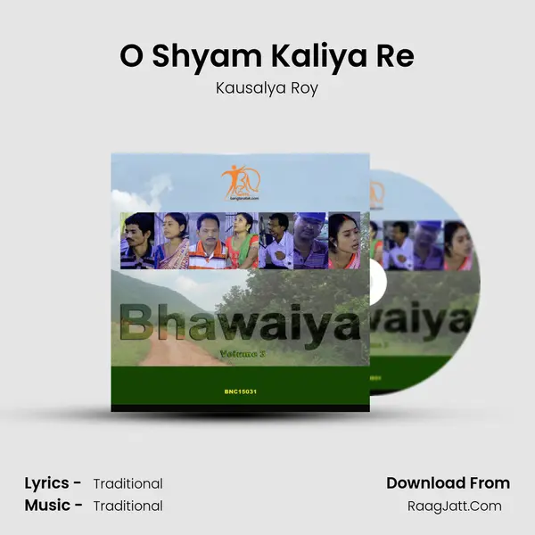 O Shyam Kaliya Re MP3 Song by Kausalya Roy Cover