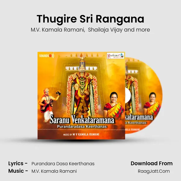 Thugire Sri Rangana MP3 Song by M.V. Kamala Ramani Cover