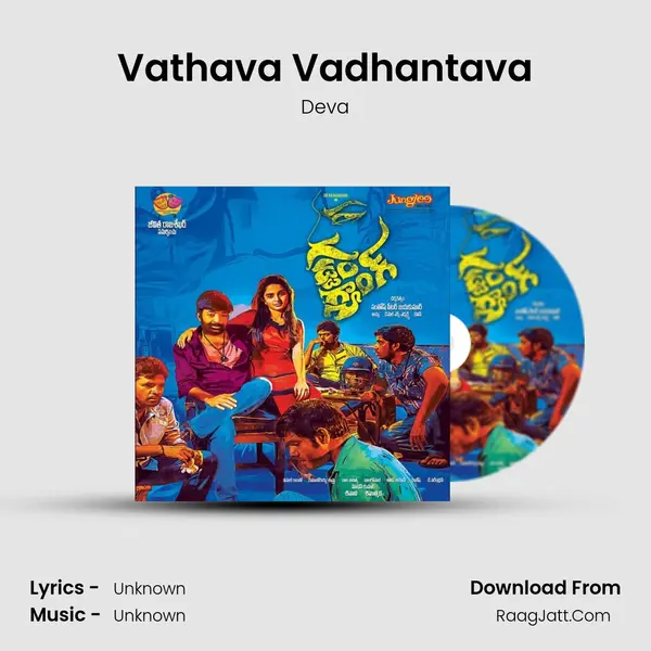 Vathava Vadhantava MP3 Song by Deva Cover