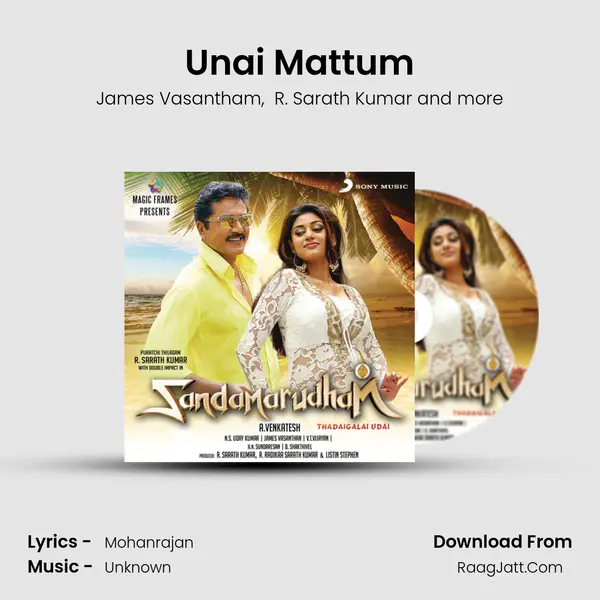 Unai Mattum MP3 Song by James Vasantham Cover