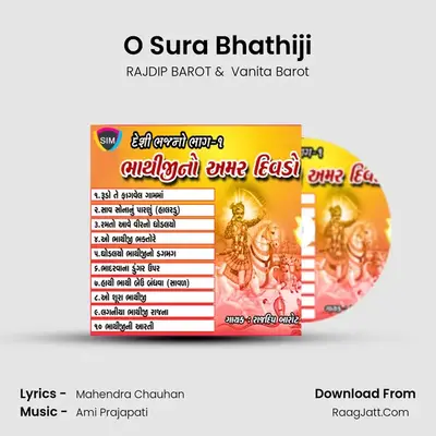 O Sura Bhathiji MP3 Song by RAJDIP BAROT Cover