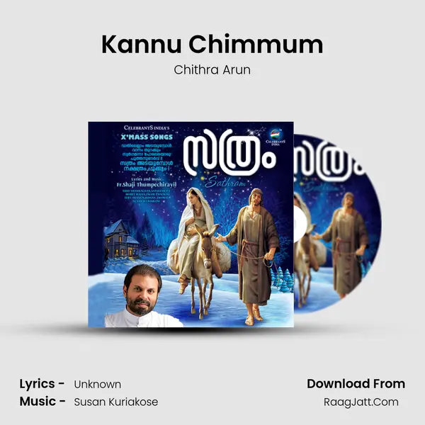 Kannu Chimmum MP3 Song by Chithra Arun Cover