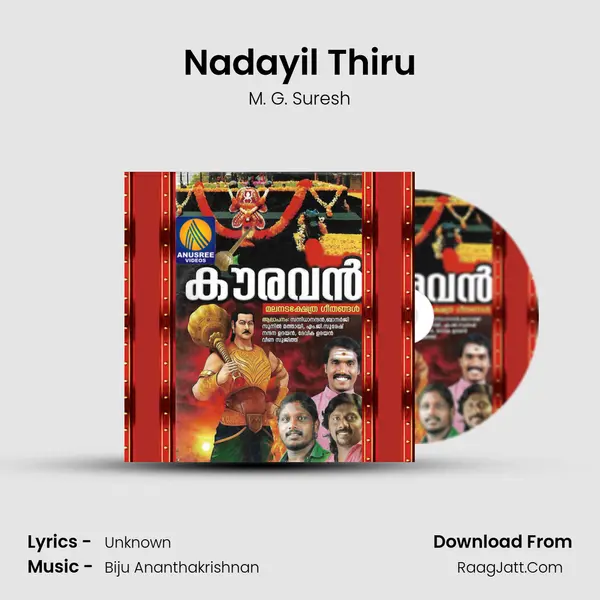Nadayil Thiru MP3 Song by M. G. Suresh Cover