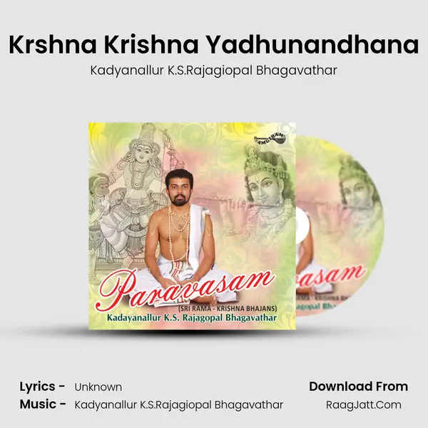Krshna Krishna Yadhunandhana MP3 Song by Kadyanallur K.S.Rajagiopal Bhagavathar Cover