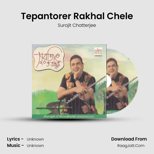 Tepantorer Rakhal Chele MP3 Song by Surojit Chatterjee Cover