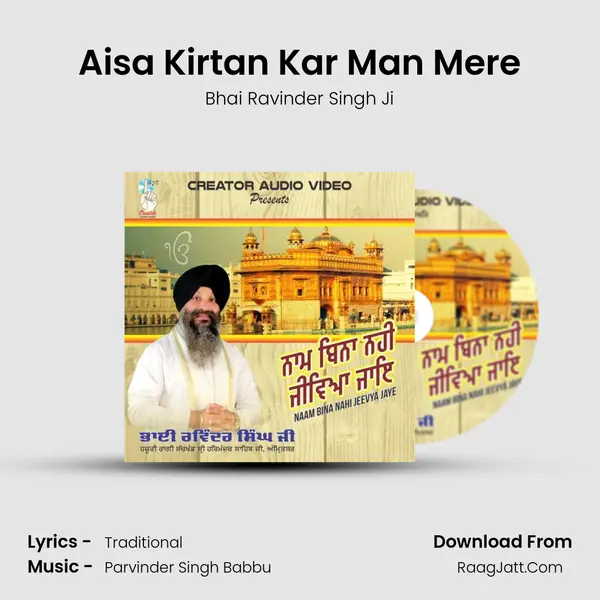 Aisa Kirtan Kar Man Mere MP3 Song by Bhai Ravinder Singh Ji Cover
