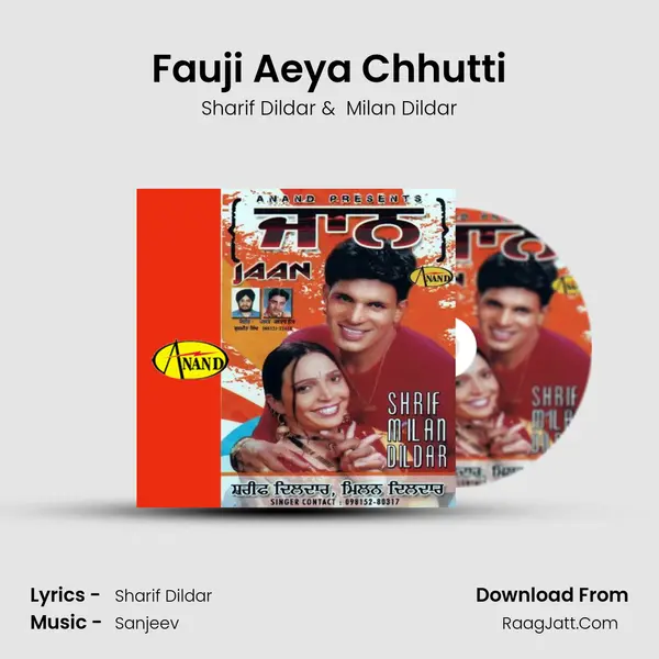 Fauji Aeya Chhutti MP3 Song by Sharif Dildar Cover