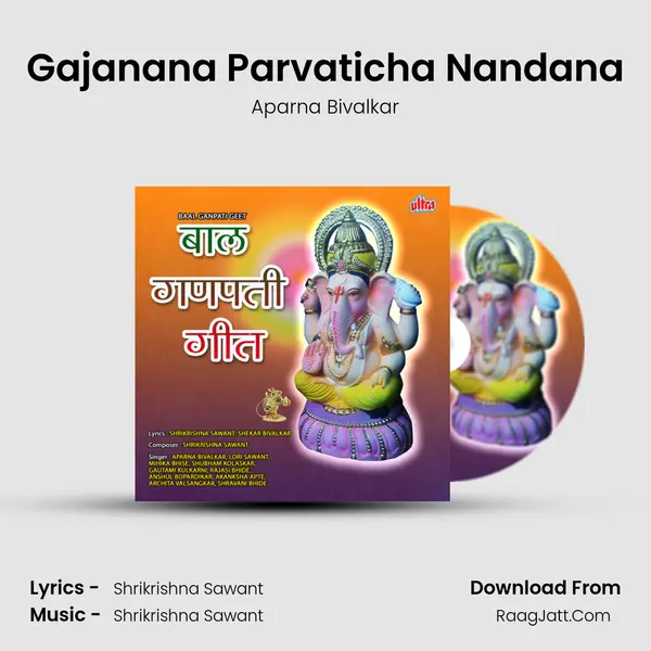 Gajanana Parvaticha Nandana MP3 Song by Aparna Bivalkar Cover