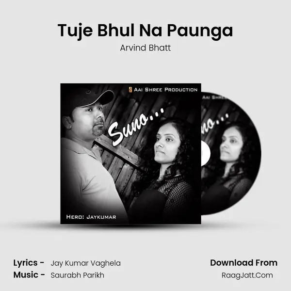 Tuje Bhul Na Paunga MP3 Song by Arvind Bhatt Cover