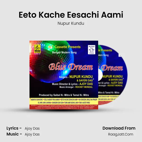 Eeto Kache Eesachi Aami MP3 Song by Nupur Kundu Cover