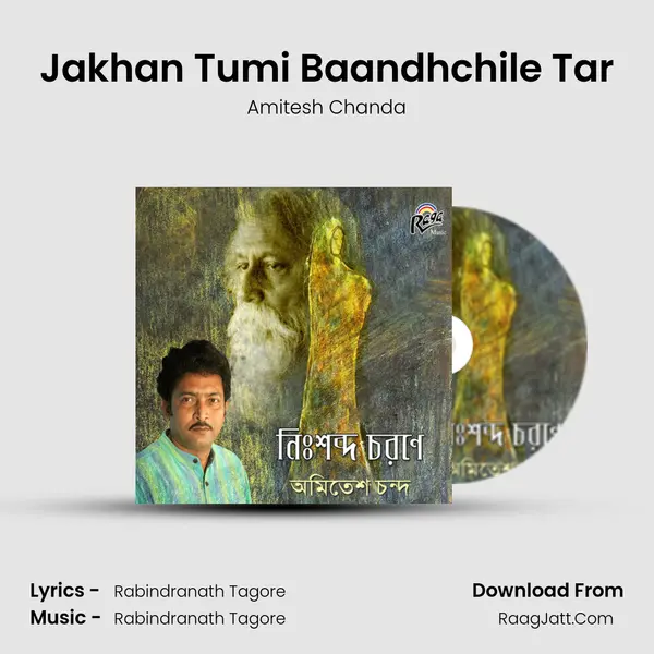 Jakhan Tumi Baandhchile Tar mp3 song