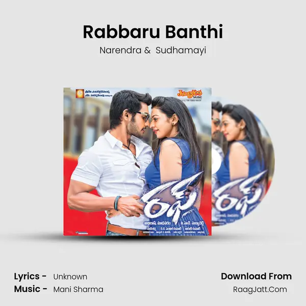Rabbaru Banthi MP3 Song by Narendra Cover