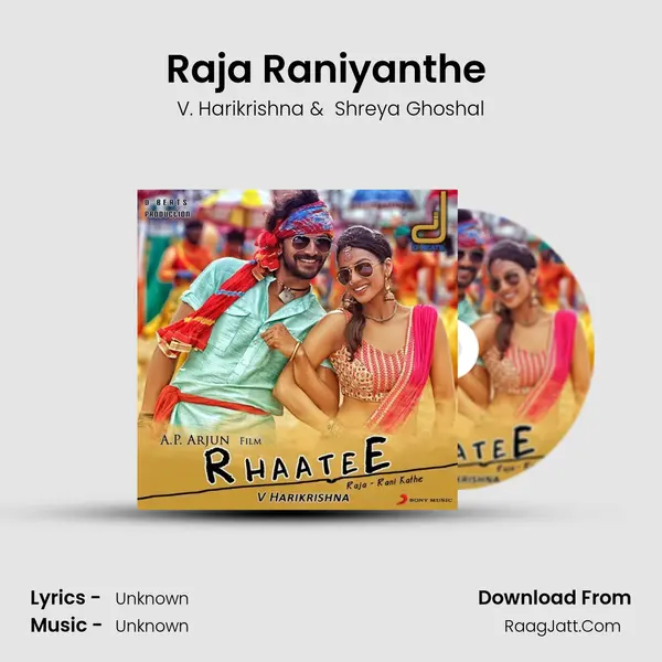 Raja Raniyanthe (Reprise) MP3 Song by V. Harikrishna Cover